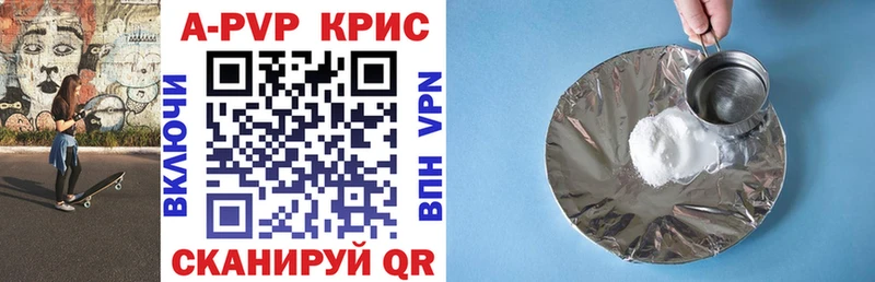 Alpha PVP СК Устюжна