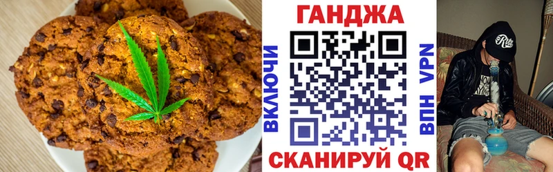 Cannafood конопля  Купить  Устюжна 