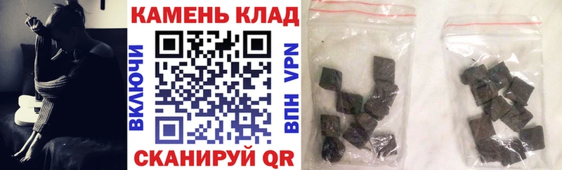 Гашиш AMNESIA HAZE  Купить  Устюжна 