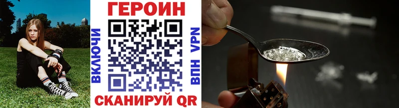Героин Heroin  Купить где  Устюжна 