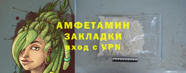 марихуана Елизово