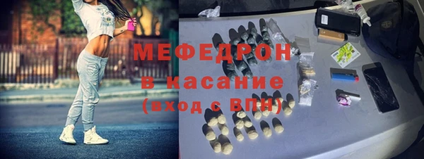 МДМА Заволжье
