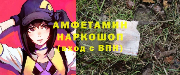 MDMA Premium VHQ Заводоуковск