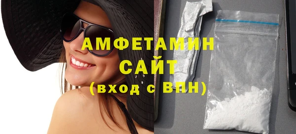 MDMA Premium VHQ Заводоуковск