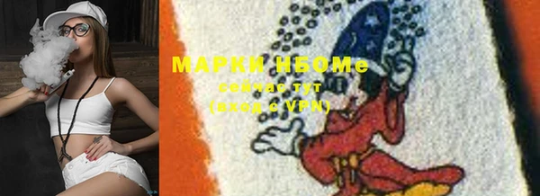 МДМА Заволжье