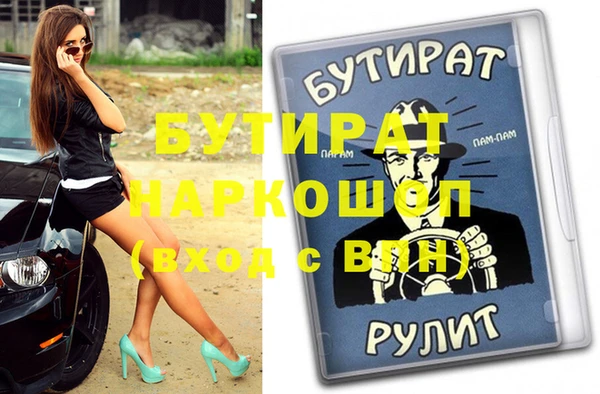MDMA Premium VHQ Заводоуковск