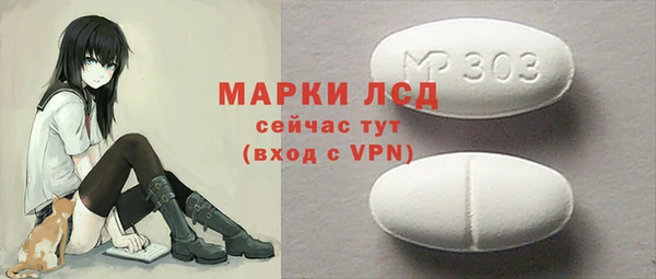 МДМА Заволжье
