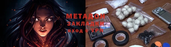 MDMA Premium VHQ Заводоуковск
