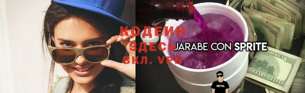 прущие крисы Заволжск