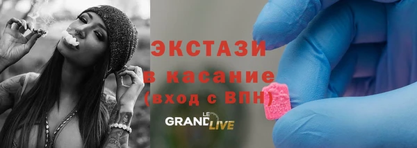 MDMA Premium VHQ Заводоуковск