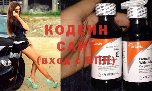 прущие крисы Заволжск