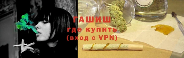 прущие крисы Заволжск