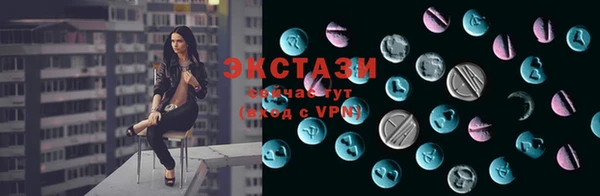 МДМА Заволжье