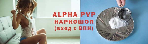 MDMA Premium VHQ Заводоуковск