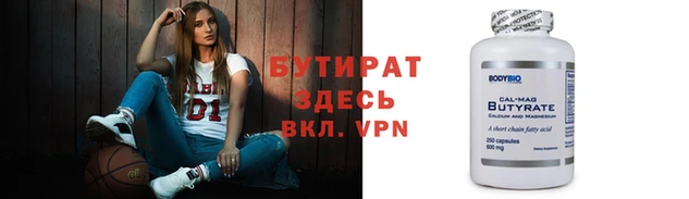 марихуана Елизово