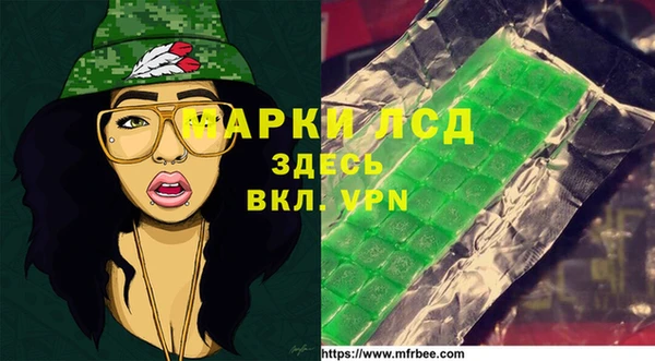 МДМА Заволжье