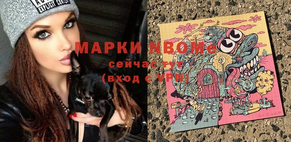 МДМА Заволжье