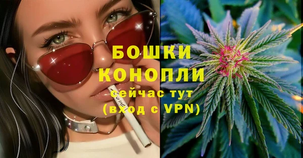 марихуана Елизово