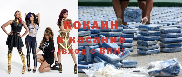 прущие крисы Заволжск