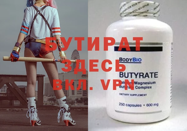 прущие крисы Заволжск