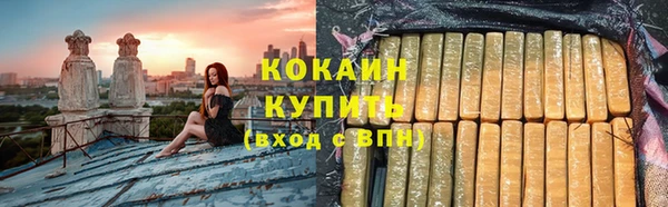 MDMA Premium VHQ Заводоуковск