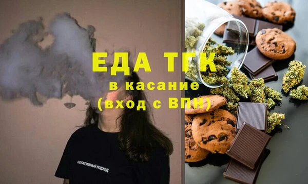ALPHA PVP Ельня