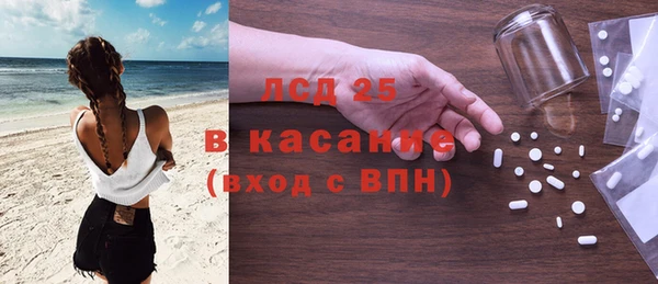 МДМА Заволжье