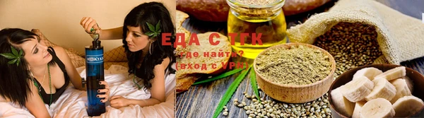 марихуана Елизово