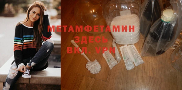 MDMA Premium VHQ Заводоуковск