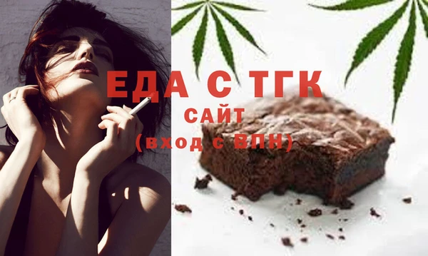 марихуана Елизово
