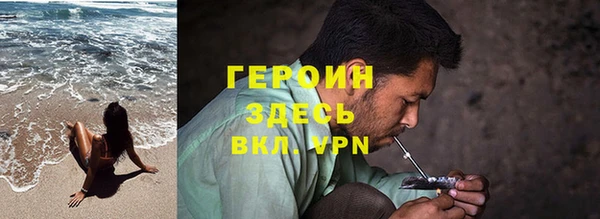 MDMA Premium VHQ Заводоуковск