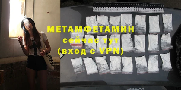 MDMA Premium VHQ Заводоуковск