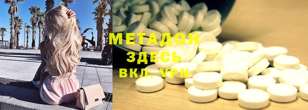 МДМА Заволжье