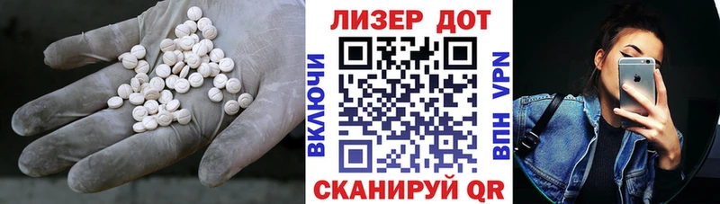 LSD-25 экстази кислота  Купить где  Устюжна 