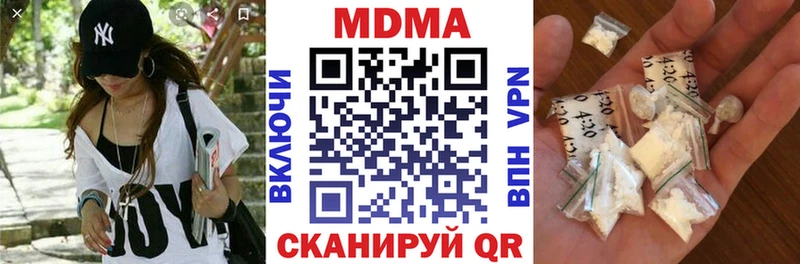 MDMA crystal  Купить закладки  Устюжна 