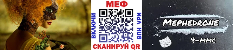 Меф кристаллы  Устюжна 