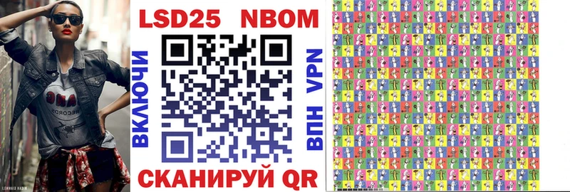 Марки NBOMe 1500мкг  Купить где  Устюжна 