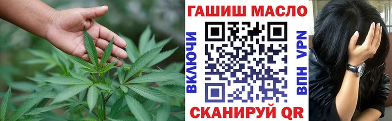 Дистиллят ТГК вейп Устюжна