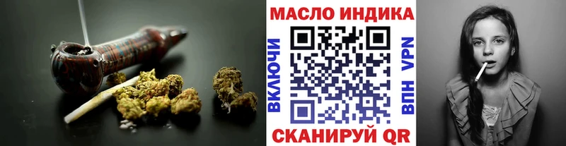 Купить закладки  Устюжна  ТГК вейп 